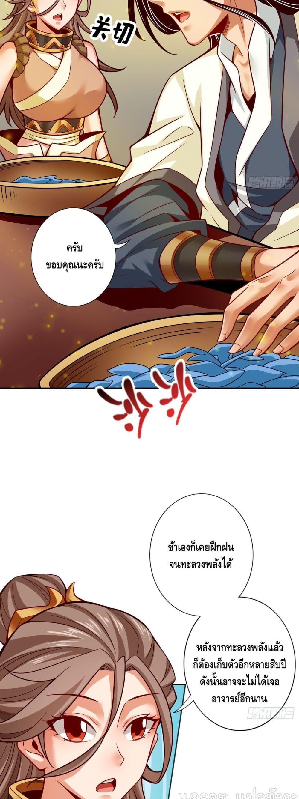 King of God 58 (6)